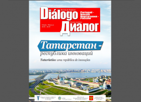 Бизнес-журнал «Диалог Португалия-Россия»
